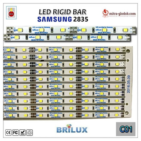 LED Rigid Strip Bar Brilux Samsung SMD 2835 DC 12V 12W | 50 cm